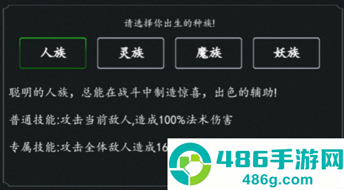 剑气除魔官方