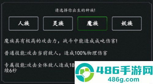 剑气除魔官方