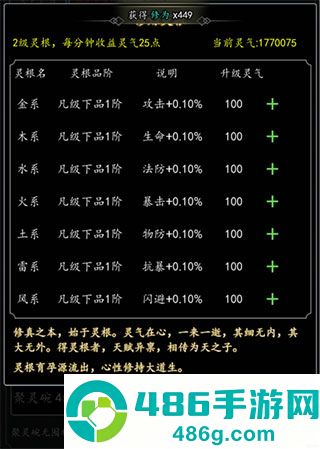 剑气除魔官方
