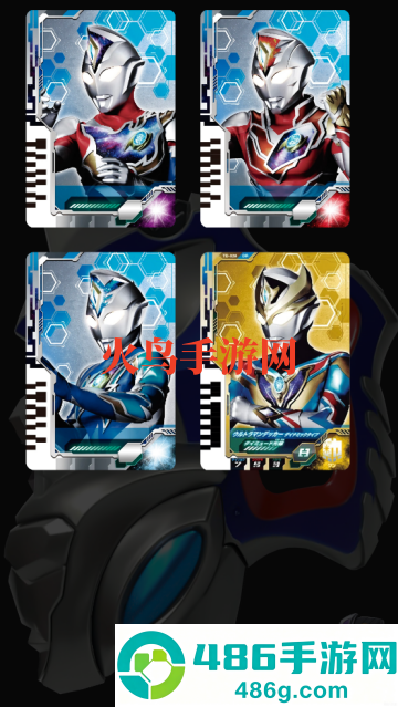 特利迦与德凯奥特曼变身器模拟器游戏(Trigger And Decker Ultra Items)