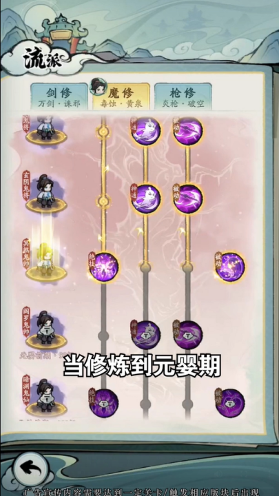 叫我小师尊