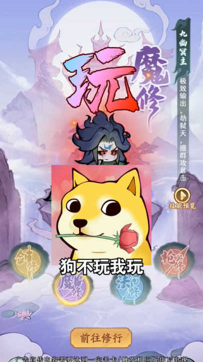 叫我小师尊