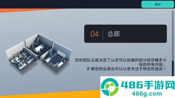 赛车经理3汉化版
