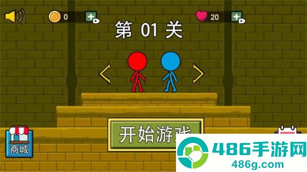 森林冰火人双人版最新版