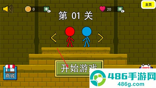森林冰火人双人版最新版