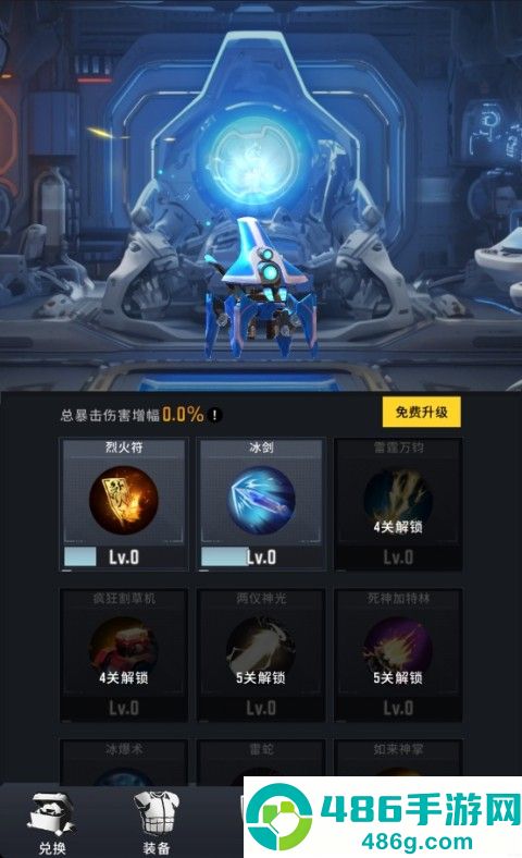 生存要塞九游版