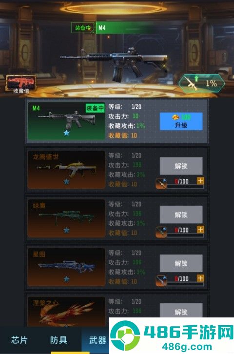 生存要塞九游版