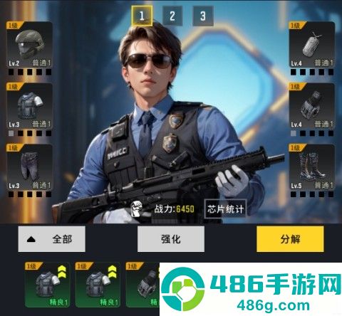 生存要塞九游版