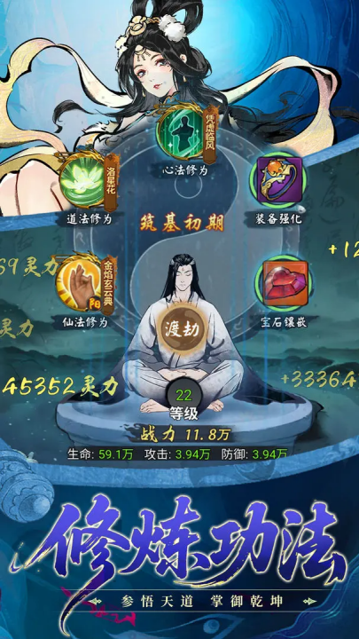 武林至尊