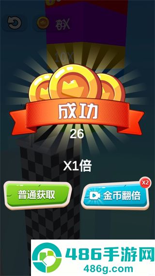 就差一刀小游戏