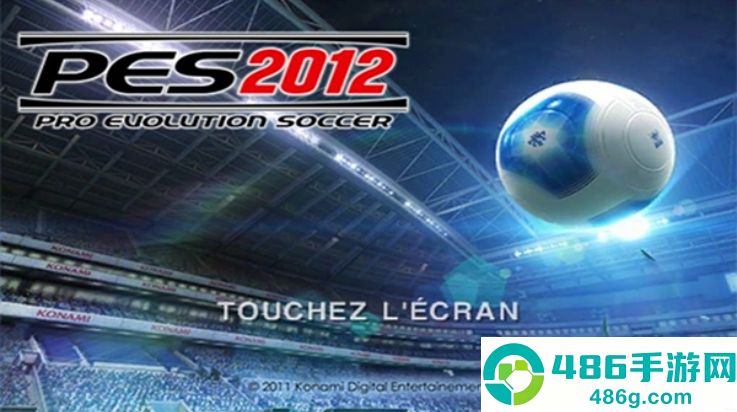 实况足球2012安卓版(PES2012)