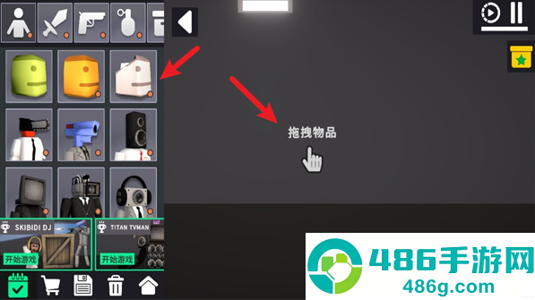 布娃娃沙盒游乐场3D最新版本(3D布娃娃沙盒游乐场)