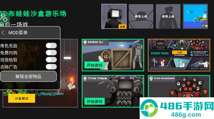 布娃娃沙盒游乐场3D最新版本(3D布娃娃沙盒游乐场)