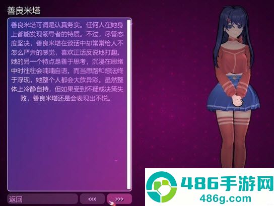 米塔中文语音版最新版下载
