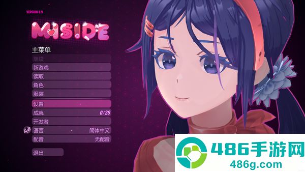 米塔中文语音版最新版下载