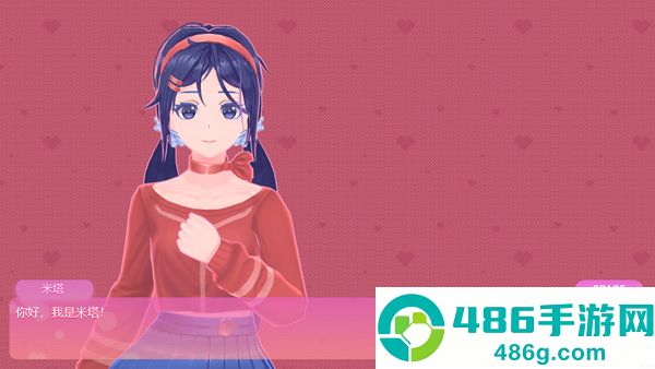 米塔中文语音版最新版下载