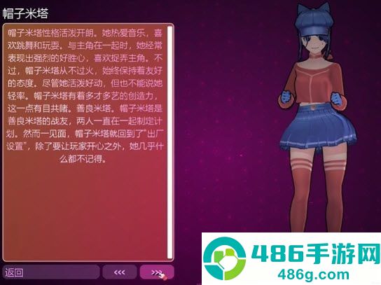 米塔中文语音版最新版下载