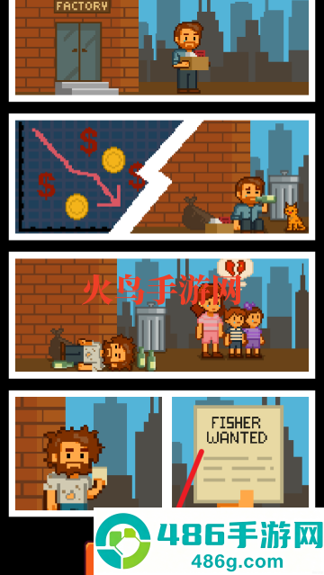 流浪汉钓鱼游戏(Hobo Fishing)