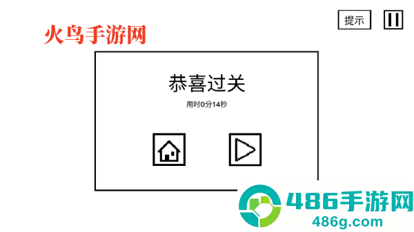 空白闯关游戏