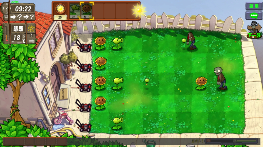PvZ生态版