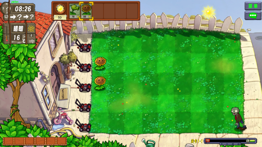 PvZ生态版