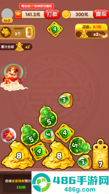 财神送金赚钱小游戏