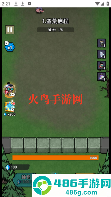非凡领主游戏