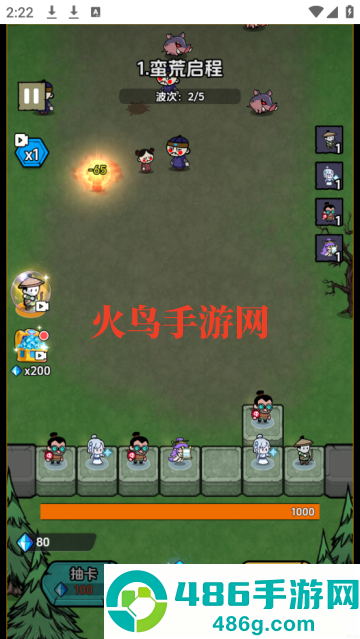 非凡领主游戏