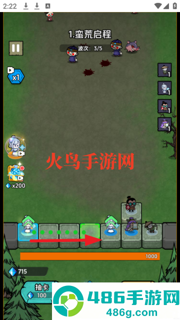 非凡领主游戏