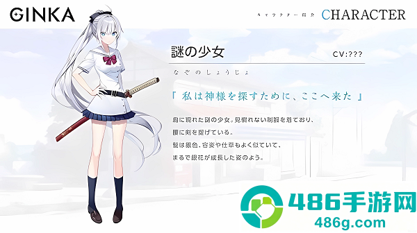 GINKA银花游戏