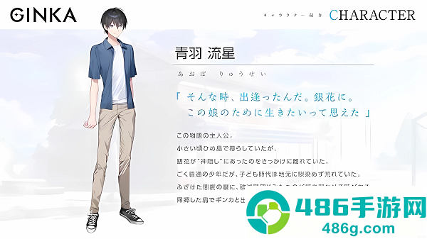 GINKA银花游戏