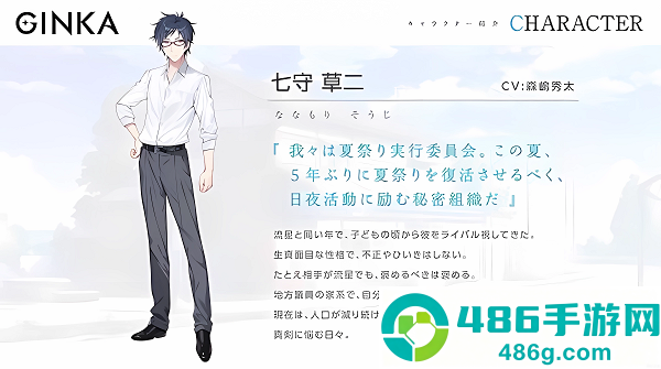 GINKA银花游戏
