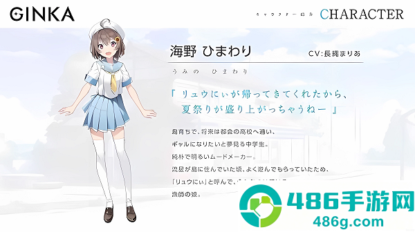 GINKA银花游戏