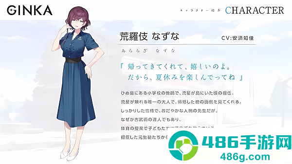 GINKA银花游戏