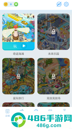 寻物之旅游戏(Seek It: Hidden Object Hunt)