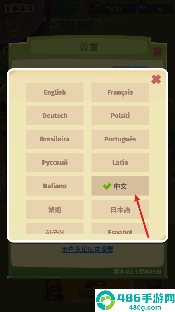袖珍故事免广告下载