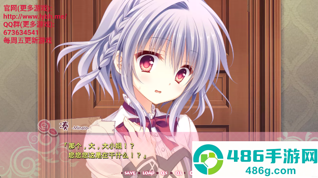 少女领域游戏下载