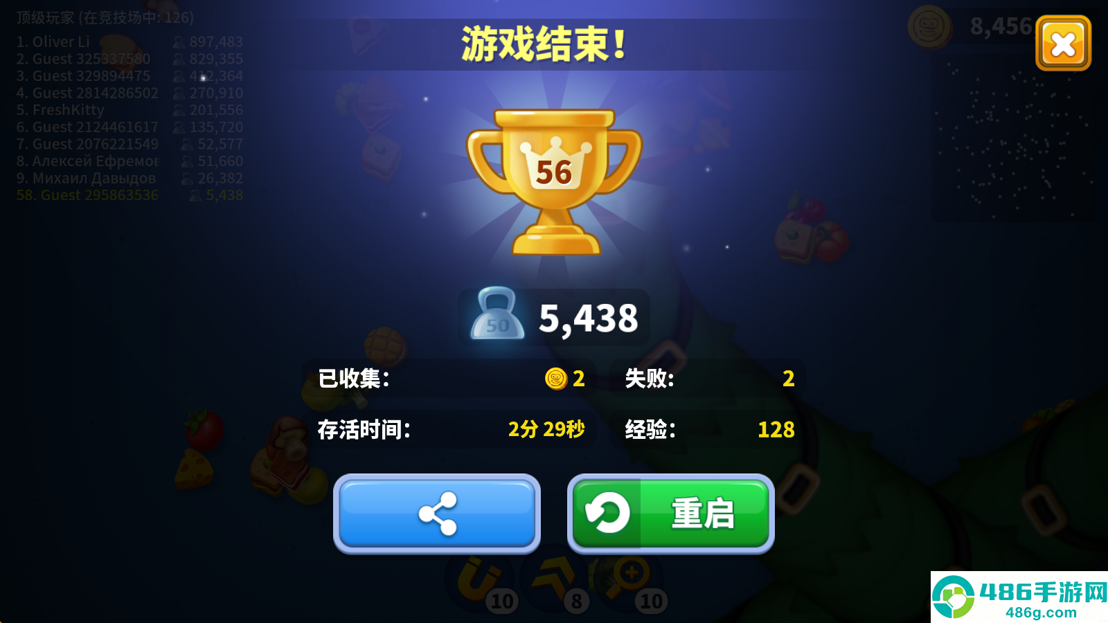 蠕虫大作战游戏下载安装