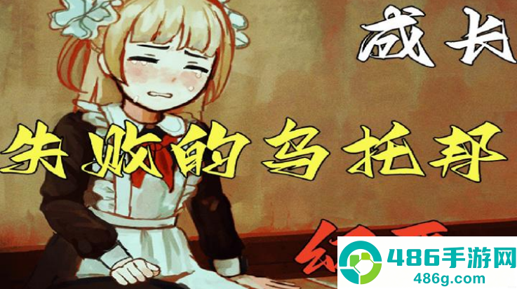 血与肉与混凝土安卓手机版