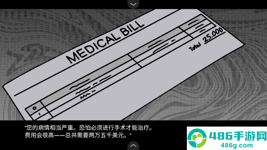 血钱仿制版