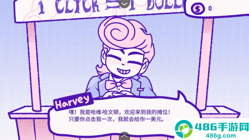 血钱仿制版