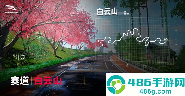 巅峰极速华为版