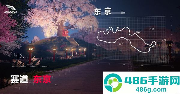巅峰极速华为版