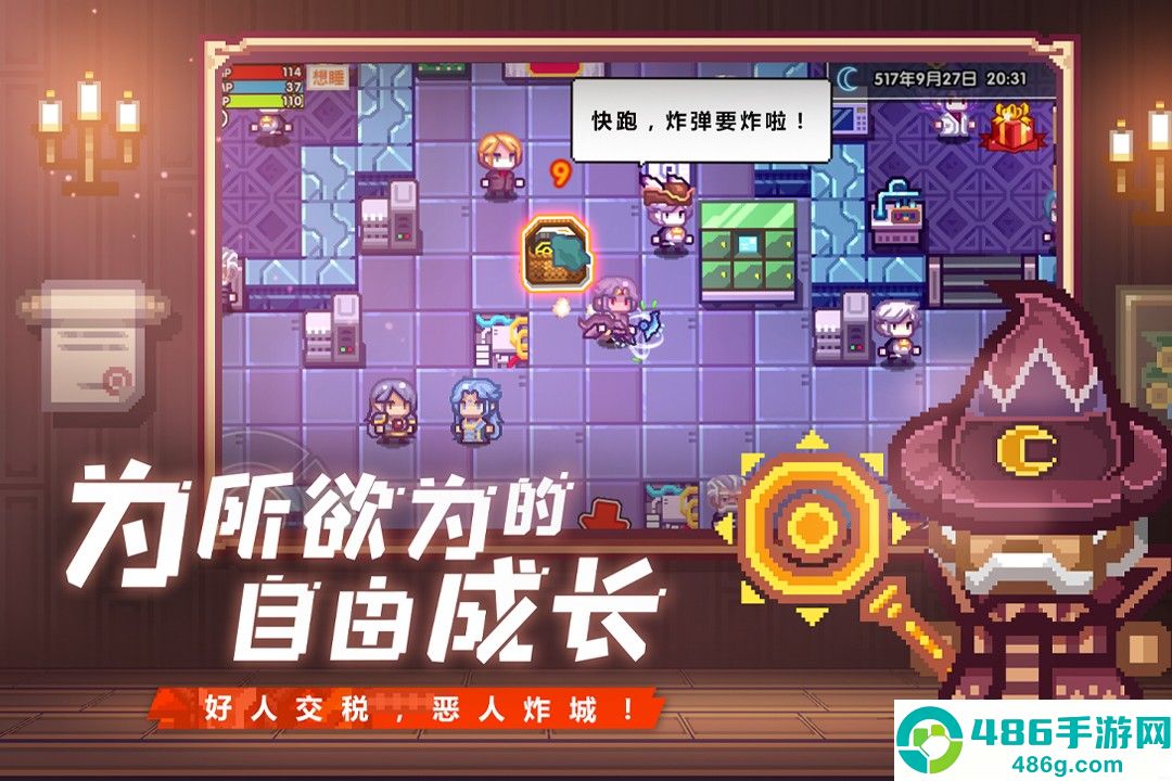 伊洛纳九游版