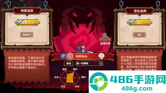 伊洛纳九游版
