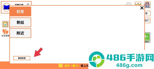 picopark官方下载萌猫公园