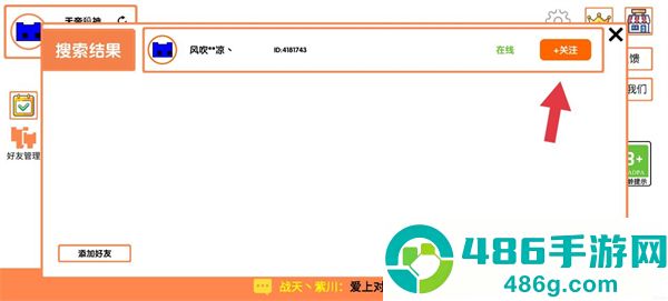 picopark官方下载萌猫公园