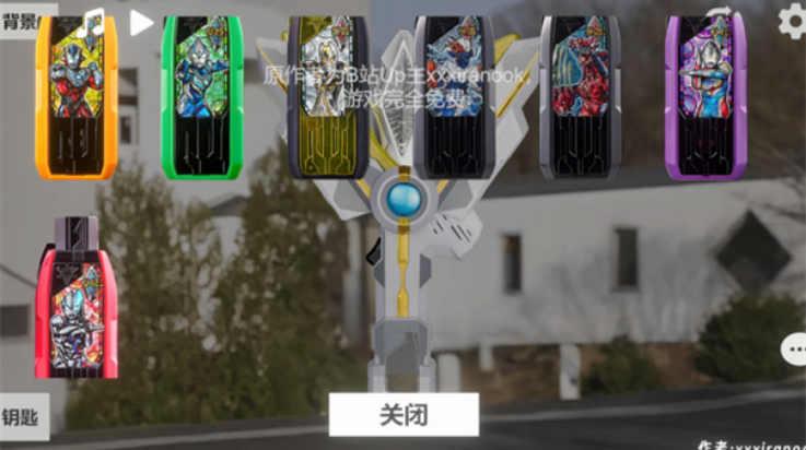 胜利海帕枪特利迦模拟器