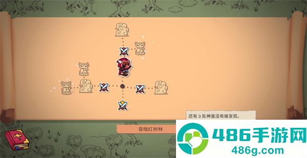神骰传说安卓版下载