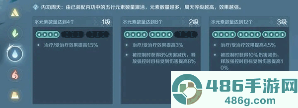 逆水寒官服官方下载